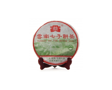 阜平普洱茶大益回收大益茶2004年彩大益500克 件/提/片